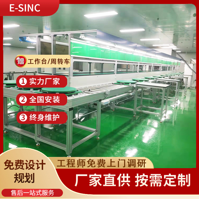 杭州预装线净化器厂家工装返板上下循环全自动组装装配线 3D建模