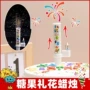 派对拍照生日音乐礼花