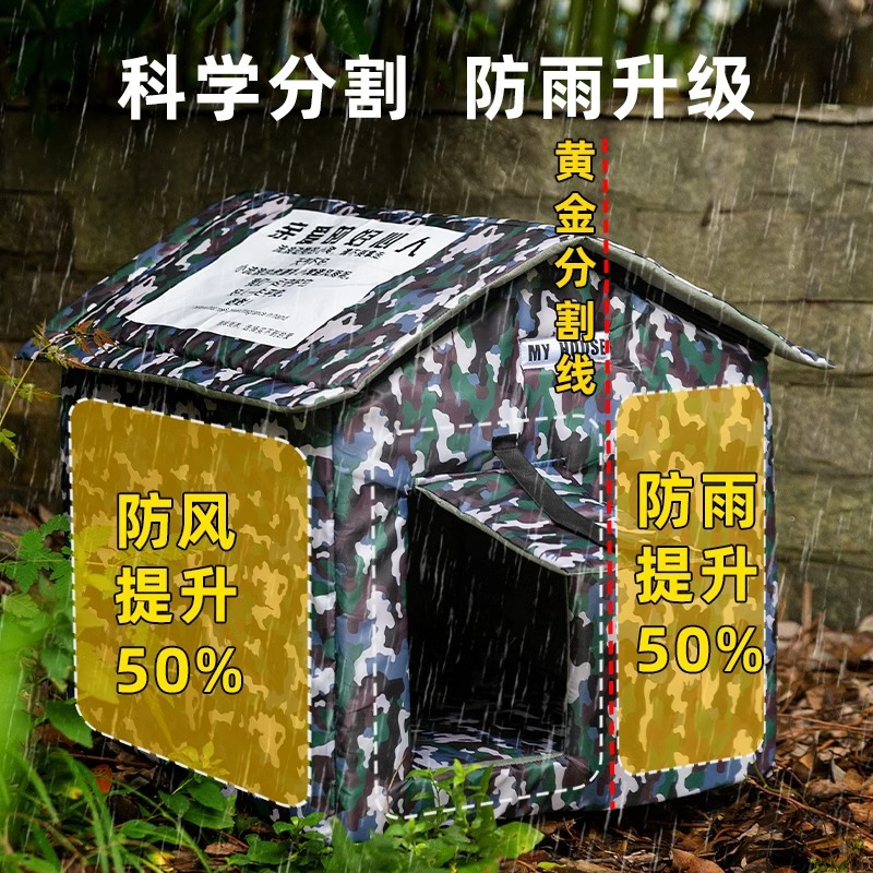 Otoño y invierno gatos amor animales vagabundos casa aguja gato nicho a prueba de nieve impermeable frío perros nicho vagabundo