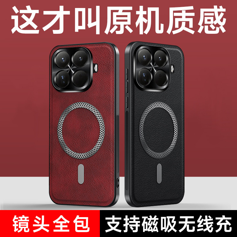 Suitable for Xiaomi 15Tpro Mobile Phone Case Metal Lens Mi15T Magnetic Attraction Magnetic Leather Texture Anti-Fall Protective Cover