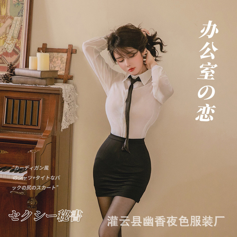 Lin Linting sexy underwear women sexy tight buttocks Secretary OL uniform temptation teacher suit nightclub wholesale
