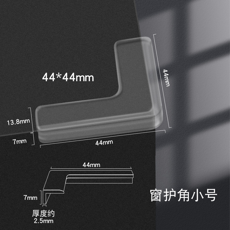子供の衝突防止角の透明な衝突防止角のお茶の家具の柔らかい包みの角の包みの縁にシリカゲルの保護カバーを貼ります。|undefined