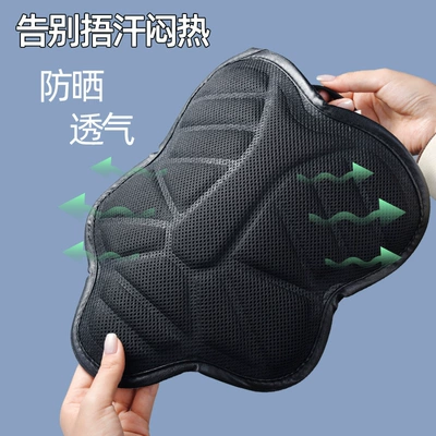 All Seasons, Battery Car Seat Cushion, Motorcycle cushion