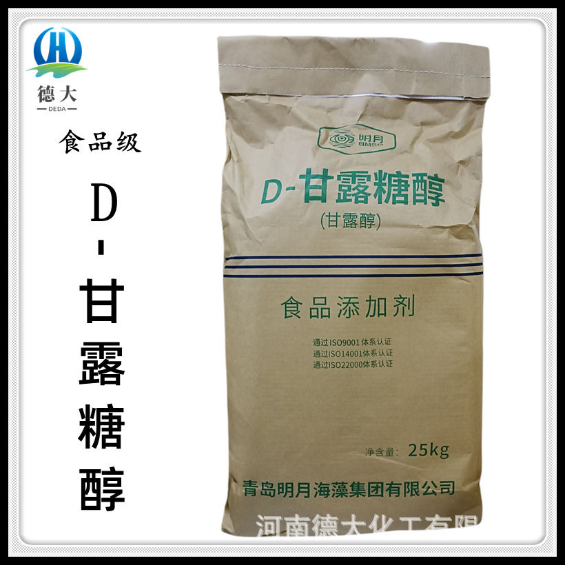 D-甘露糖醇 食品级甜味剂 固体饮料 压片糖果 培养基用 甘露糖醇