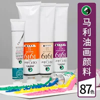 慢干油画颜料开学推荐｜1688艺术礼盒套装