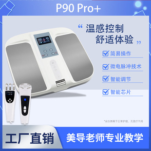 p90����̫�մ��㯟�x�ᯟ��Ѫ��ͨ�B���x���j�_�װ�Ħ��