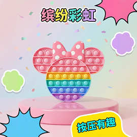 彩虹按按乐儿童解压神器戳戳捏捏乐减压板男女孩2026网红益智玩具