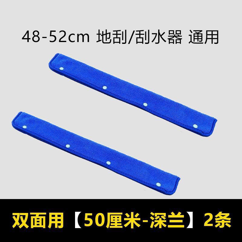 양면사용 [50cm 딥블루] 2팩