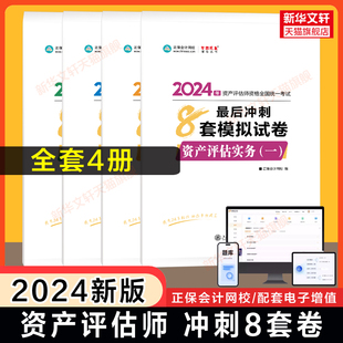 ����Ѻ�}2024���Y�a�u�������_��8��ģ�Mԇ��ȫ�� �Y�a�u�����A