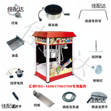 �R��VBG-608���׻��C�����S늙C����l��P�����ͱP��������w��