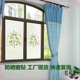 墙贴;墙纸、壁纸;玻璃贴