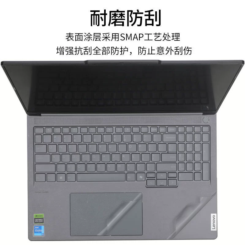 Защитная пленка/наклейка для Lenovo ThinkBook 16 G7 2025, чехол-наклейка для thinkbook16+
