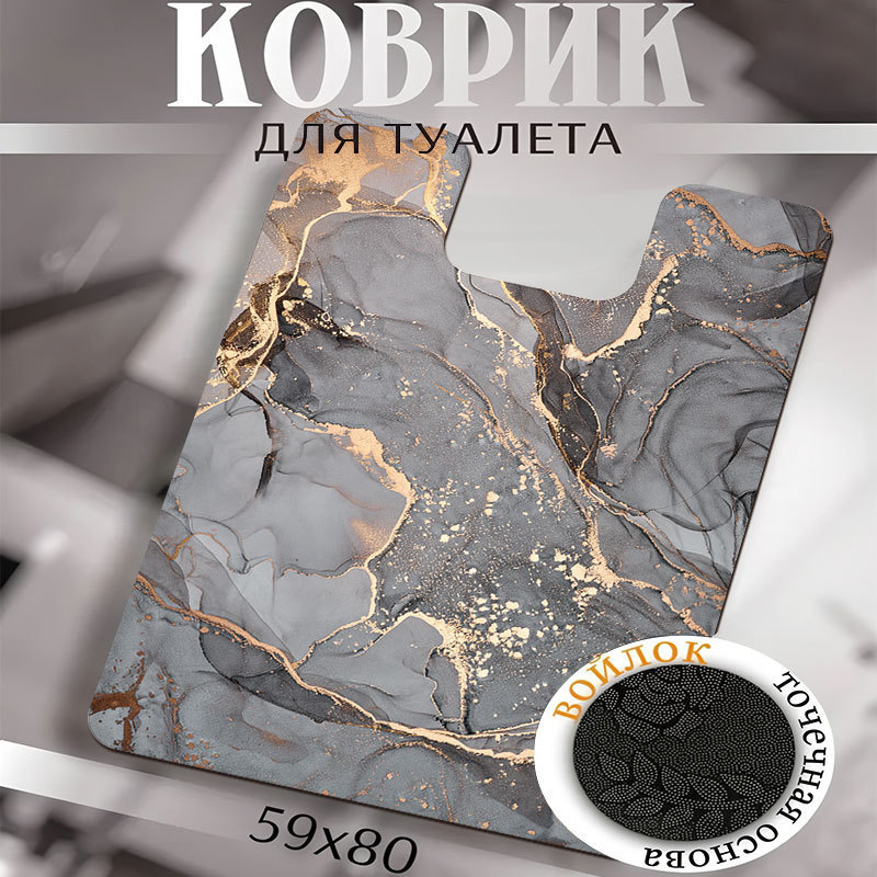 大理石Коврик для туалет地垫U形卫生间吸水脚垫