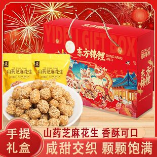 ɽș֥�黨��250g*2���Y���b
