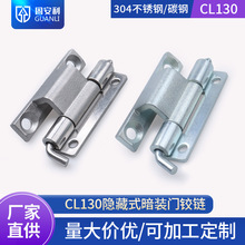 �̰���cl130-2 ����ʽ��װ�Ž���cl130-2�����304���ع����