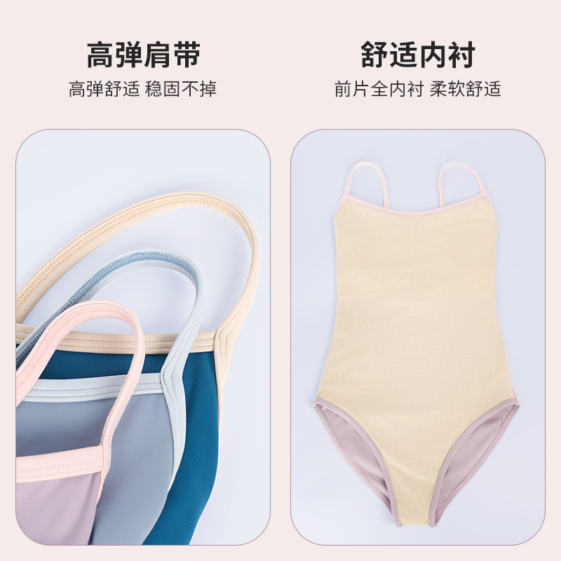 Ropa de baile Ropa de entrenamiento de color de contraste de tirantes de verano para mujeres adultas Ropa de ballet hueca de espalda