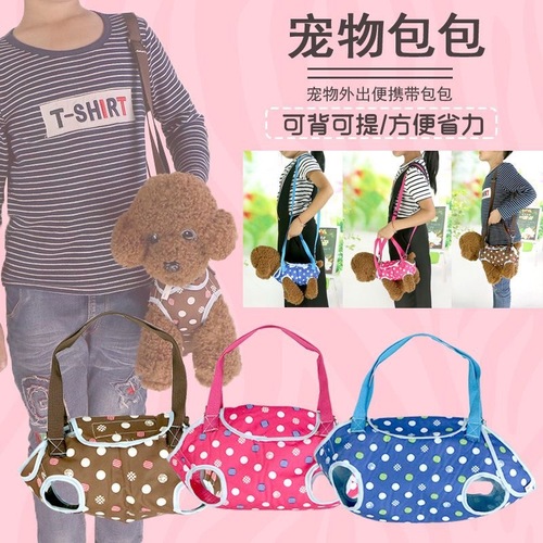 Single-shoulder small pet bag, small pet dog bag, crossbody hand-held bag for outings, portable and breathable cat bag
