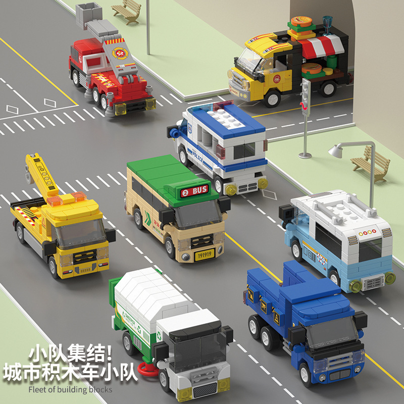 [Free shipping] compatible with Lego building blocks city traffic cartoon car assembly engineering vehicle toy male educational model