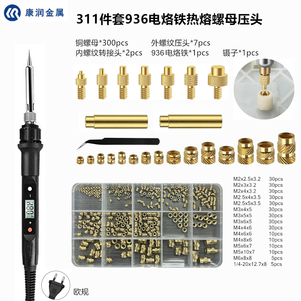 936 유럽 규정(311개 세트) 외부 나사