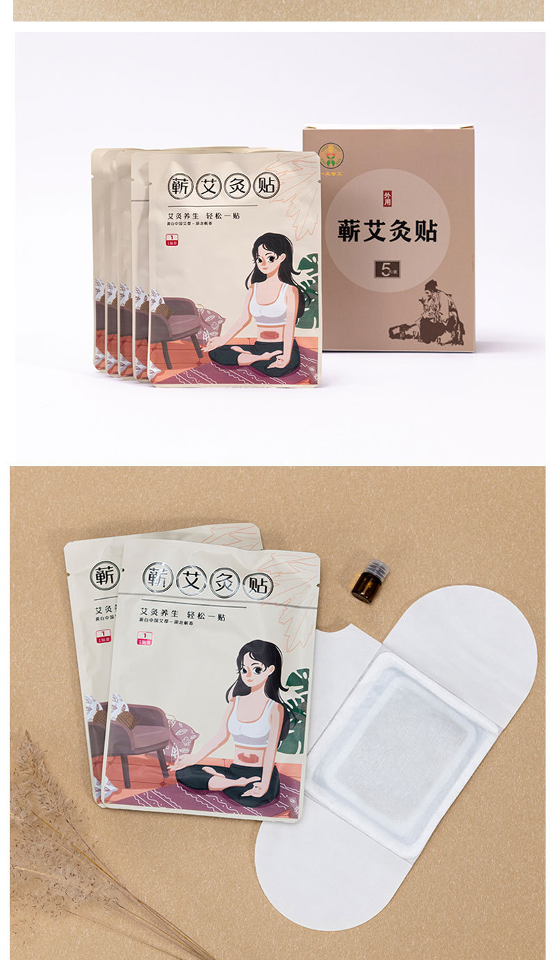 Fever Qi Ai Moxibustion Paste Warm Abdominal Essential Oil Warm Moxibustion Paste Shoulder and Neck Ai Heat Paste Dog Day Qi Ai Essential Oil Paste Wholesale detail image 11
