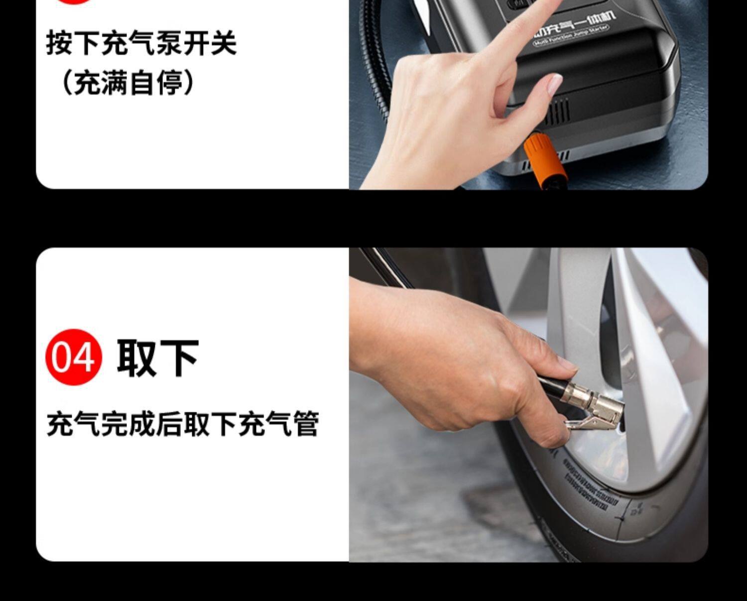 Xiaonengren Car Emergency Jump Starter and Air Pump All-In-One Device, Car Battery Emergency Booster, Magic Device