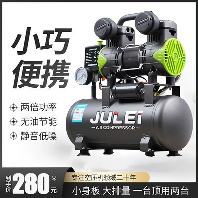 Air Pump Woodworking Spray Paint 220V Air Compressor Silent Oil-Free Cross-Border Custom 110V Small Portable Air Compressor