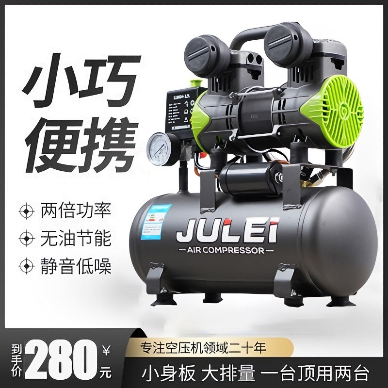 Air Pump Woodworking Spray Paint 220V Air Compressor Silent Oil-Free Cross-Border Custom 110V Small Portable Air Compressor