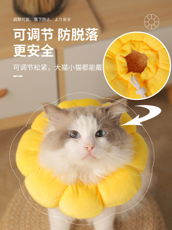猫咪项圈伊丽莎白圈狗狗防舔软头套伊莉伊利沙白羞耻脖圈绝育用品|undefined