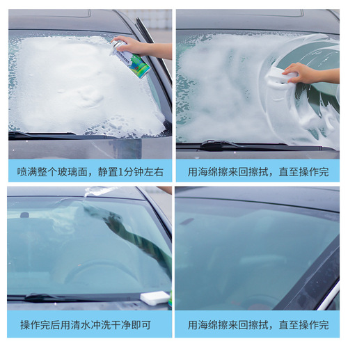 Ogilong Bubble Glass Oil Film Cleaner Car Front Windshield Oil Film Remover Glass Cleaner
