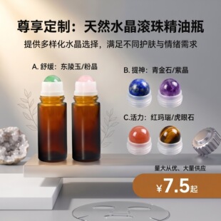 ��Ȼˮ���L�龫��ƿ50ml��ɫ��������ƿ�۾��Ͼ��|����ʯ���bƿ��