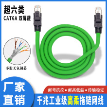 ���I�W��Profinet������朳���6�ǧ�׸����p���ξW��cat6A��Ʒ��
