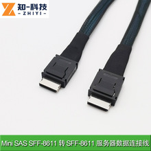 MINI SAS线 PCIE Oculink SFF-8611公对公阵列卡连接线