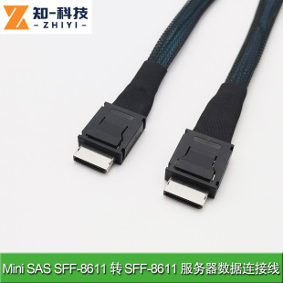 MINI SAS�� PCIE Oculink SFF-8611��������п��B�Ӿ�