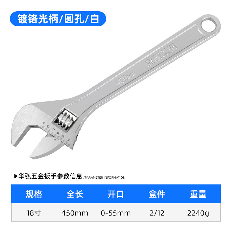 活动扳手光柄大开口活络扳手10寸12寸15寸活口镀铬活络扳手批发|undefined
