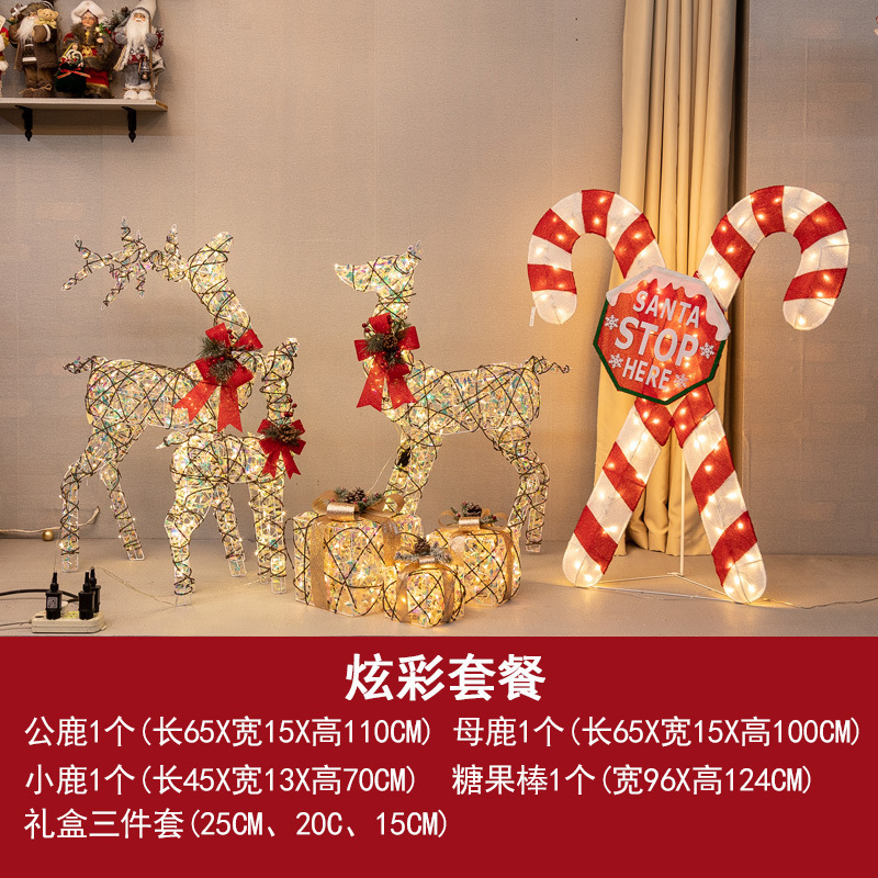 圣诞节场景装饰发光大雪人摆件商场橱窗酒店圣诞树下美陈麋鹿道具|undefined
