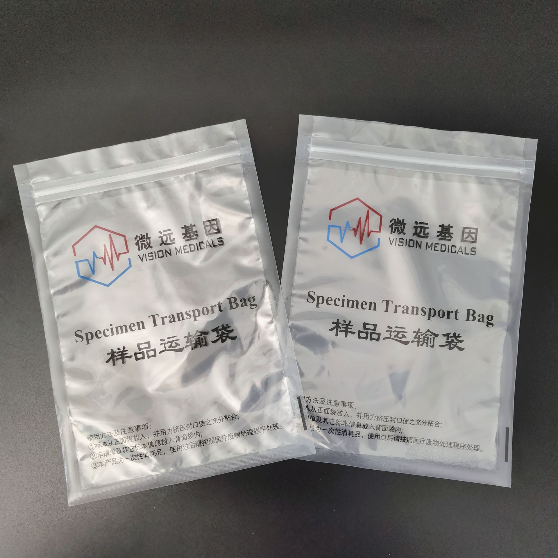 厂家供应医疗样品运输袋 消毒灭菌双层可放置标本信息无菌采样袋