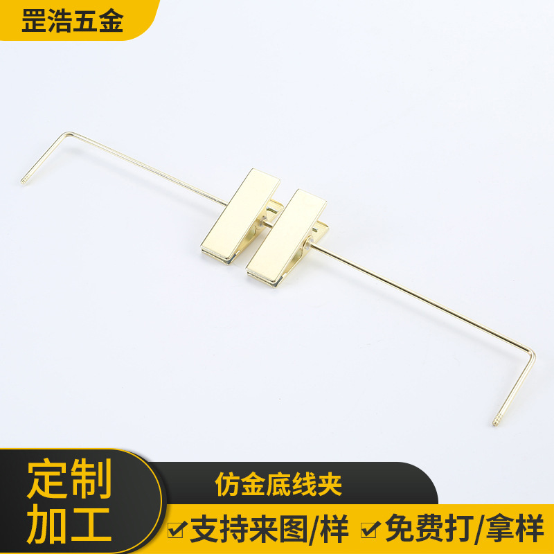 厂家批发仿金底线夹服装店晾晒夹子成人加厚裤挂U型电镀金色夹子