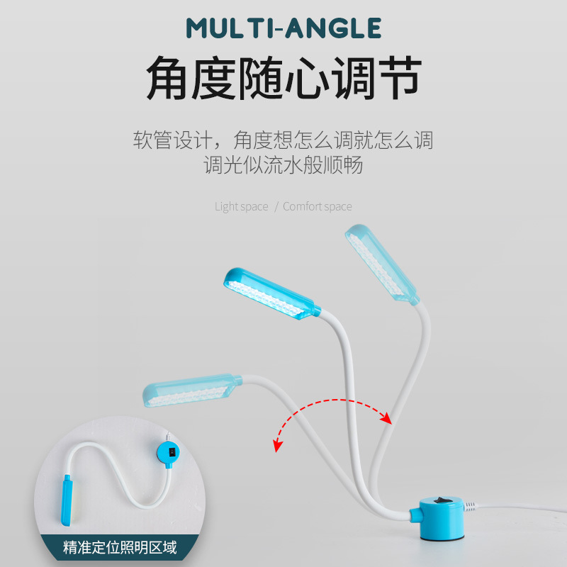 歐博斯特 LED衣車燈強磁鐵 縫紉機配件30珠 車衣燈 機床設備燈