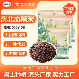 ����ѪŴ��500g*5������s�Z�ּZ��ѪŴ��