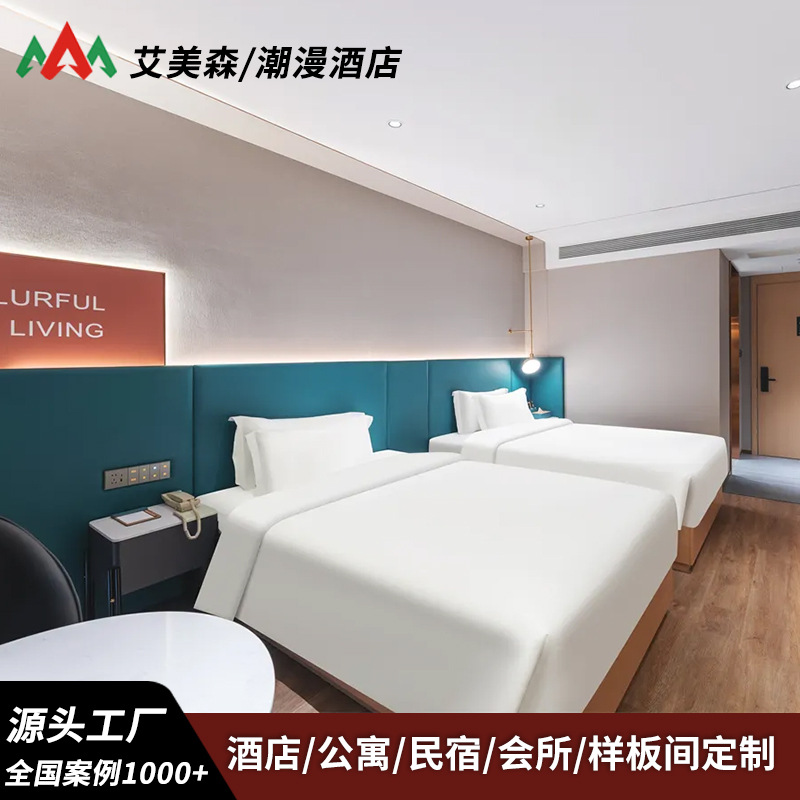 Trendy Single-Unit Self-Operated Hotel Solid Wood Paint-Free Multi-Layer Board Furniture Hotel Room Lobby Model Room Complete Set