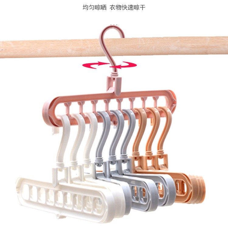 多功能塑料九孔衣架晒衣神器家用挂衣架魔术折叠衣架收纳挂衣架|ms