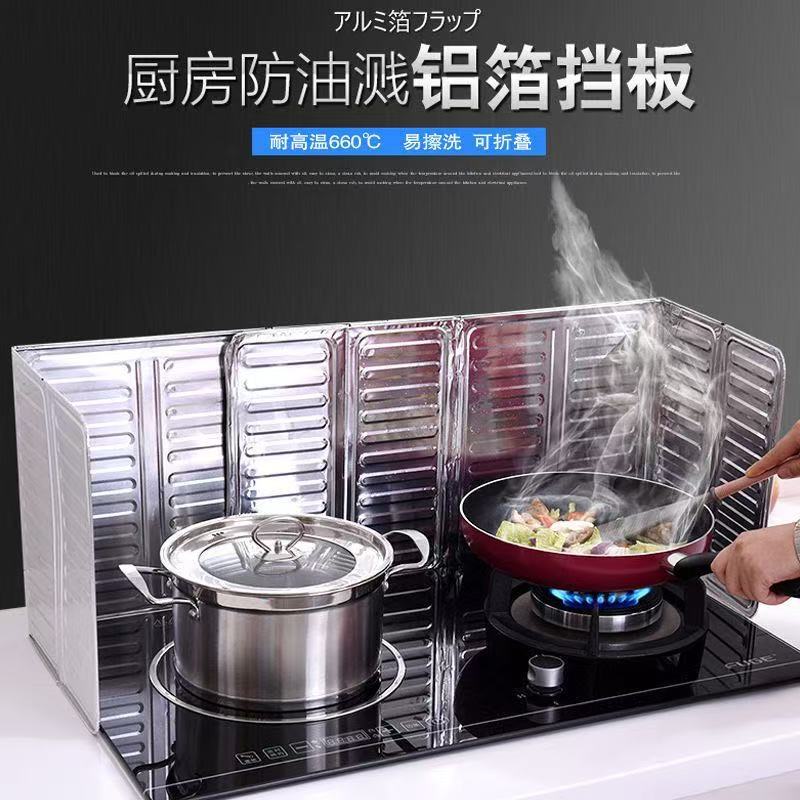 Anti-oil splash guard, oil-blocking board, kitchen enclosure, gas stove insulation product, aluminum foil stove insulation board for cooking