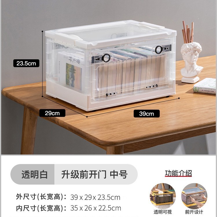 家庭用プラスチック多開き収納ボックス透明学生本収納ボックス大容量屋外キャンプ整理ボックス|undefined