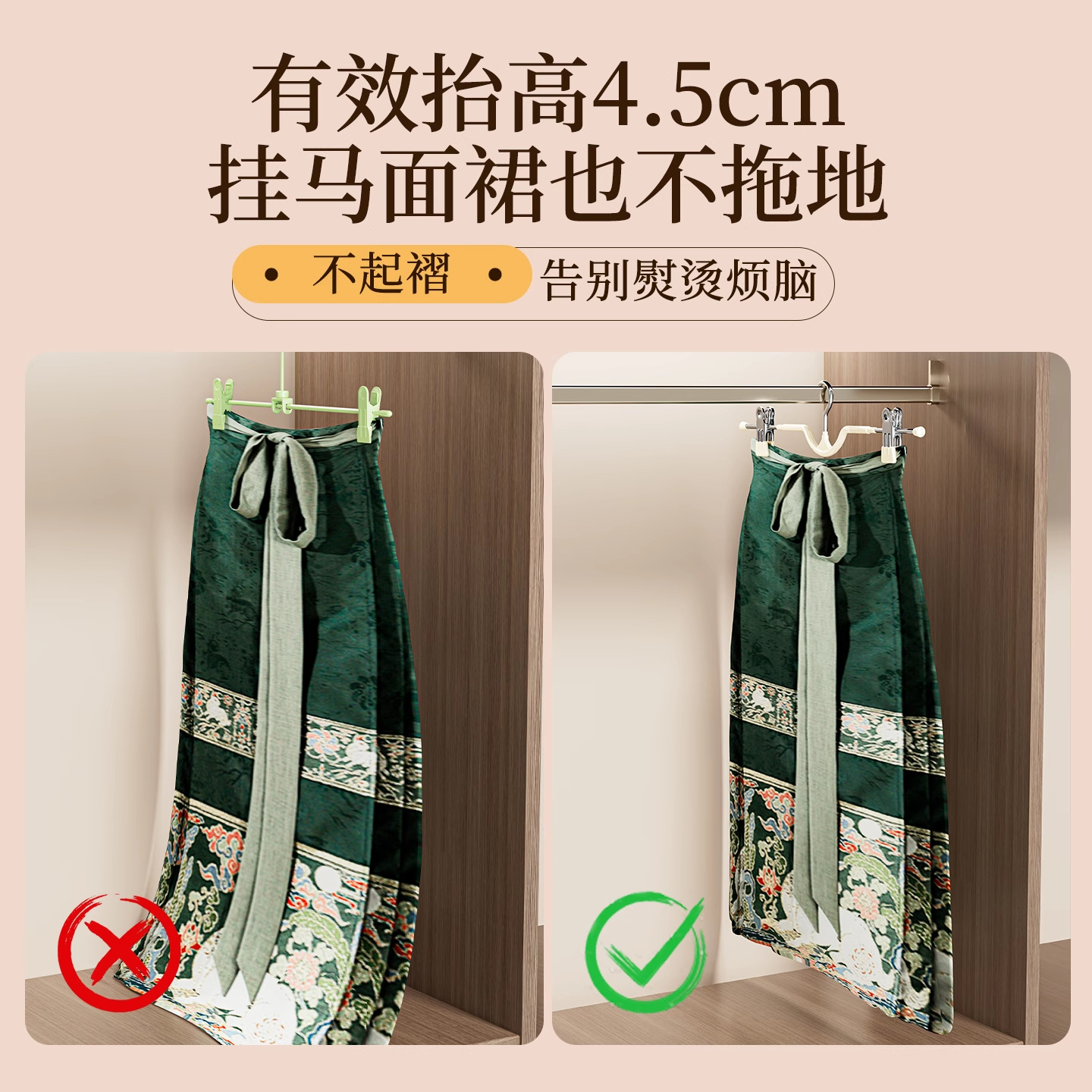♔ ♔ Short Neck Pants Hanger for Home Use, Seamless Pants Hanger with Clips, Non-Slip Low Neck Skirt Hanger, Short Neck Pants Hanger