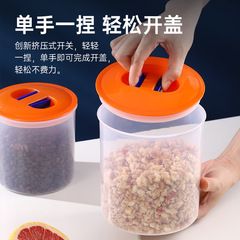 Sealed plastic tea leaves dry goods coffee beans storage jar with transparent lid, five-grain storage box, kitchen home use