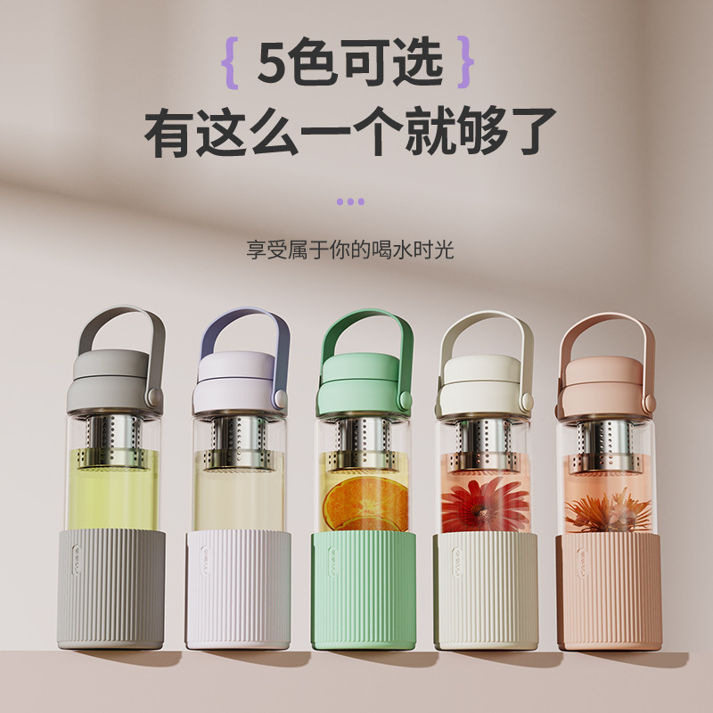 玻璃水杯女办公室咖啡杯大容量杯子便携随行泡茶杯茶水分离