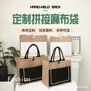 Linen Splicing Handbag Source Factory Ready-Made Large-Capacity Jute Shopping Advertising Bag Exquisite and Available in Multiple Styles
