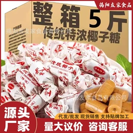 梅类;其他果干蜜饯;软糖