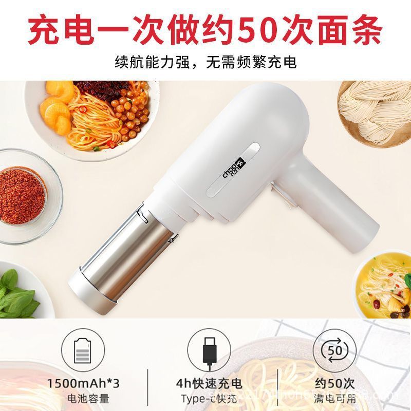 麺機麺浣腸家庭用全自動新型手持ち無線多機能電動小型プレス機スーパーマン|undefined