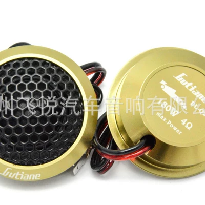 car audio modification, Car horn/tweeter